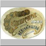 charkowiknat (11).jpg